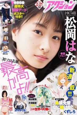 宁安如梦23集